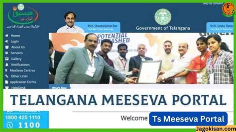 welcome to telangana meeseva portal|ts.meeseva.telangana.gov.in login.